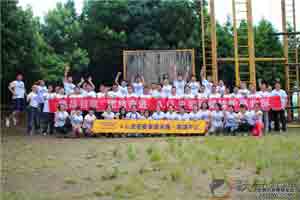 艾歐史密斯躍動拓展?fàn)I