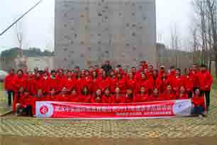 中實物流躍動拓展?fàn)I