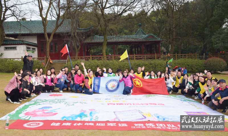 長(zhǎng)港路小學(xué)教職工“