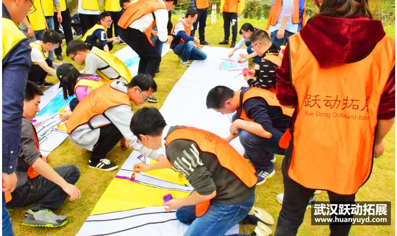 恒為公司拓展活動(dòng)