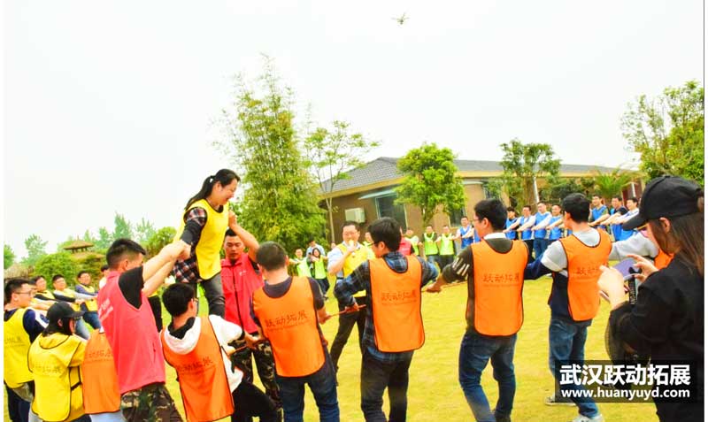 恒為公司拓展活動(dòng)