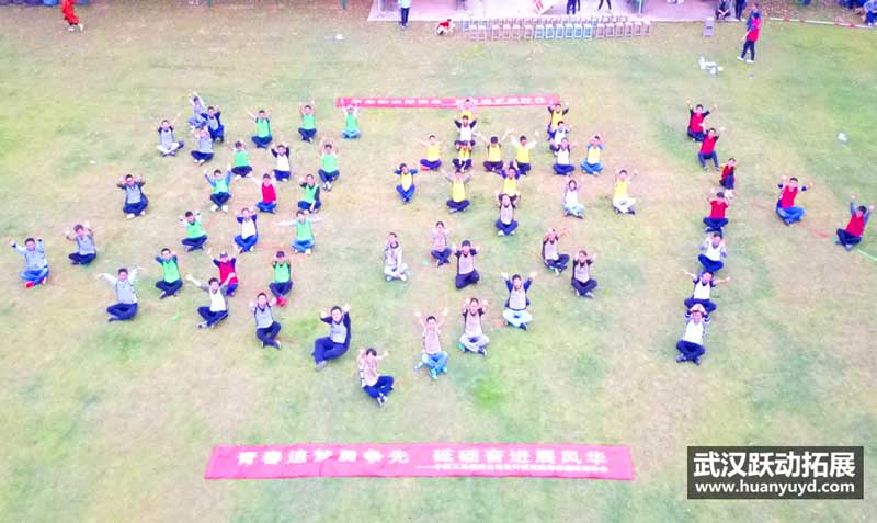 中建三局拓展訓(xùn)練