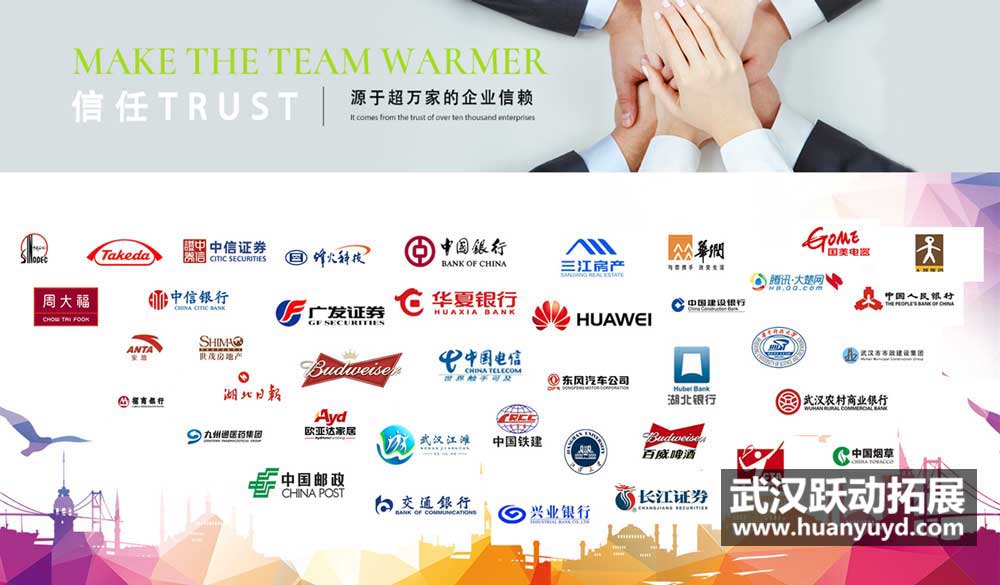 51勞動節(jié)拓展