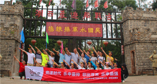 1502764169107760.jpg IMG_6777_看圖王.JPG