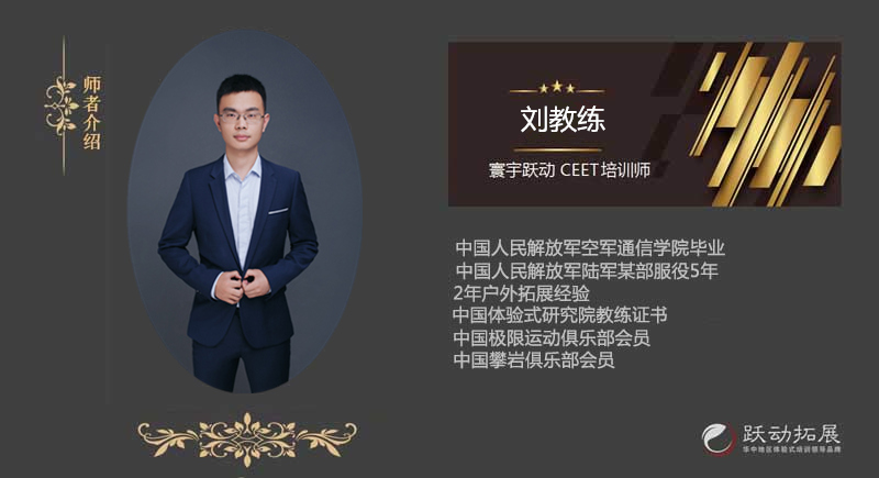 劉教練 內(nèi)頁(yè)圖 _副本.jpg