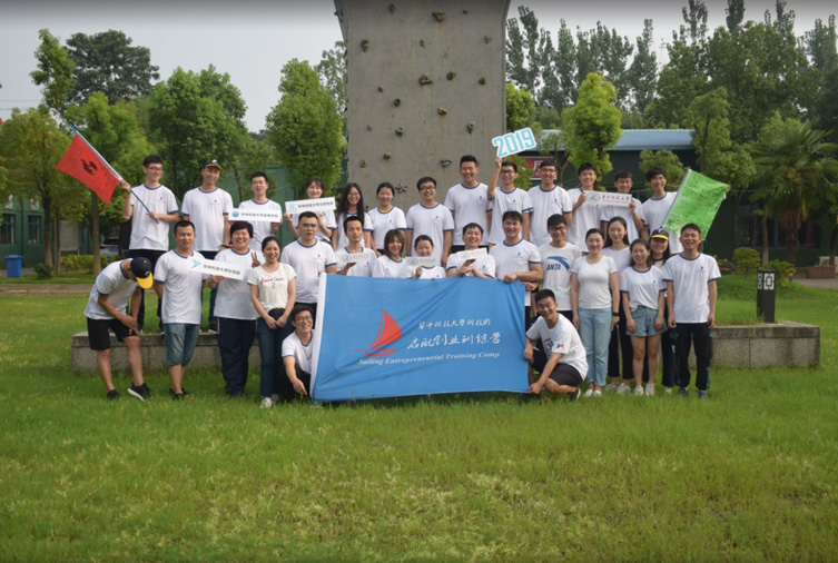 30人-紅心教育基地-華中科技大學(xué)科技園 副本.jpg