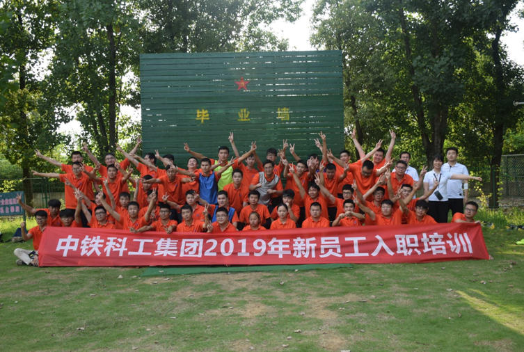 1564553402155193.jpg 60人-和平農(nóng)莊-中鐵科工集團(tuán)有限公司 副本.JPG