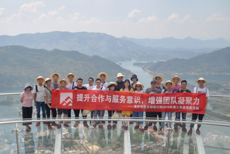 1566887202759490.jpg 美好裝配總部設(shè)計(jì)院---黃石仙島湖---35人 副本.jpg