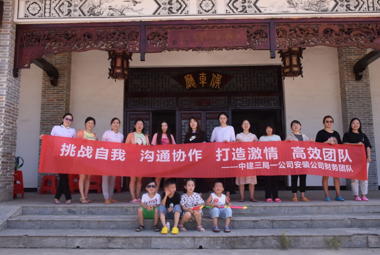 1569227848451723.jpg 16人-吳楚雄風(fēng)大酒店-中建三局一公司 副本.JPG