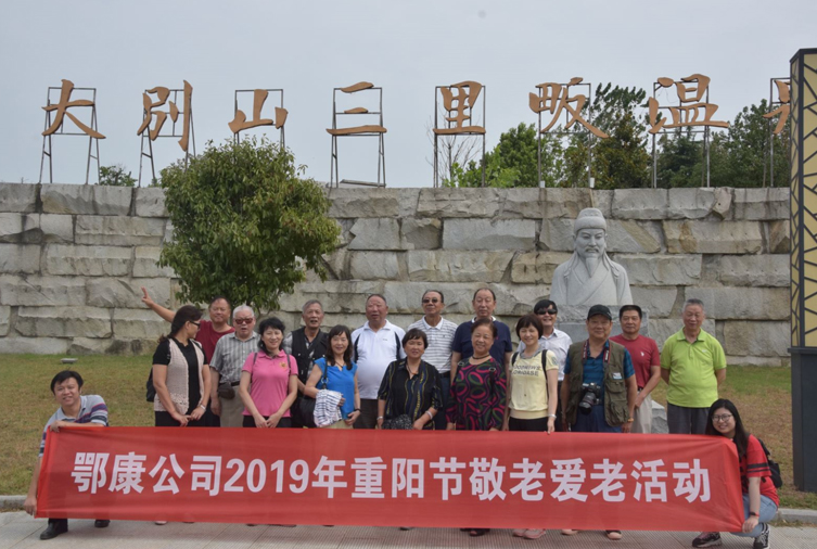 1569227919871393.jpg 18人-鄂康地產(chǎn)-羅田三里畈溫泉 副本.JPG