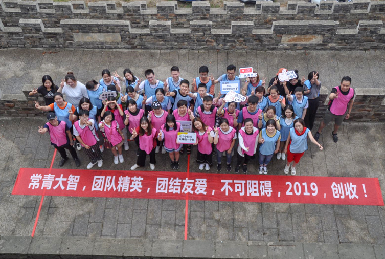 1569228221195482.jpg 45人-張公山寨-武漢童美創(chuàng)智教育科技有限公司 副本.JPG