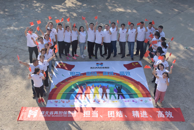 1570500165815648.jpg 35人-湖北省再擔保集團-蔡甸后官湖濕地公園 副本.jpg