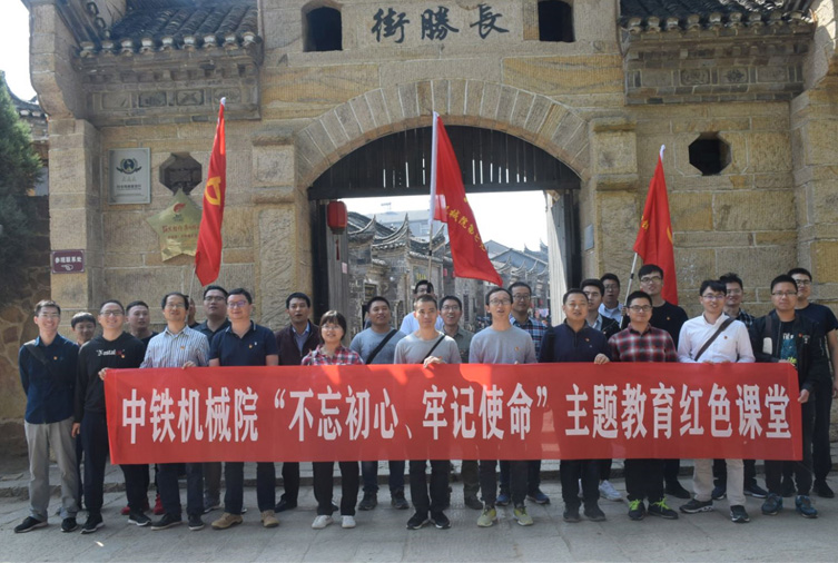 1571468096489506.jpg 30人-黃岡將軍紅-中鐵機械院 副本.jpg