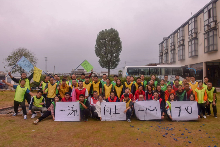 1571468206266795.jpg 70人-黃石仙島湖-嘉魚(yú)葛洲壩水泥有限公司 副本.jpg