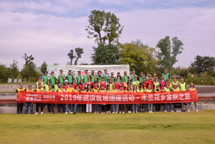 70人-黃陂木蘭花鄉(xiāng)-科德貝爾全屋定制 副本.jpg