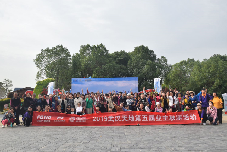 150人-后官湖濕地公園-中國外貿(mào)信托 副本.jpg