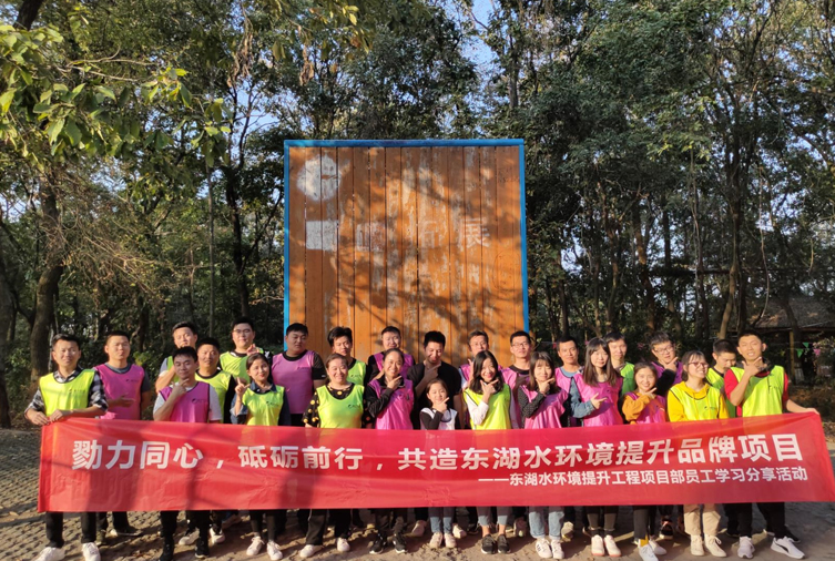 1572932690625366.jpg 25人-梁湖農(nóng)莊-東湖水環(huán)境提升工程項(xiàng)目部 副本.jpg