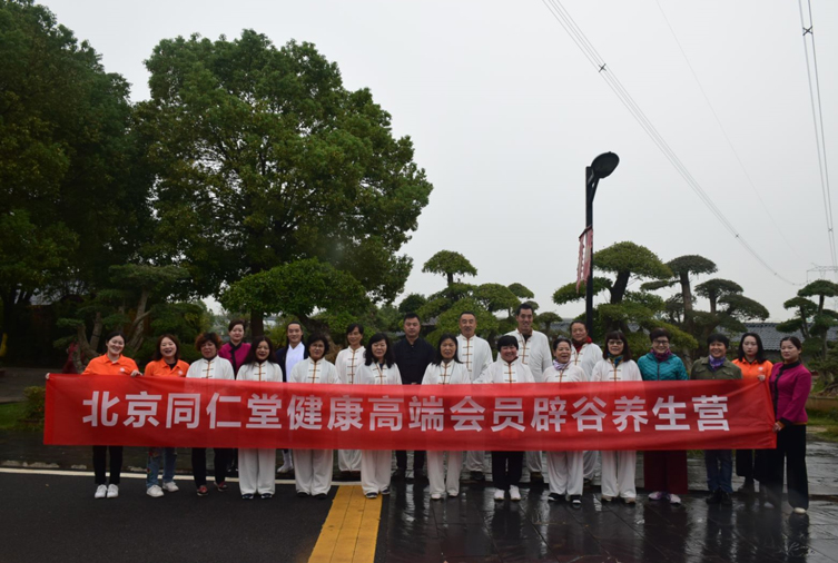 1572932766497383.jpg 21人-中州府-北京同仁堂 副本.jpg