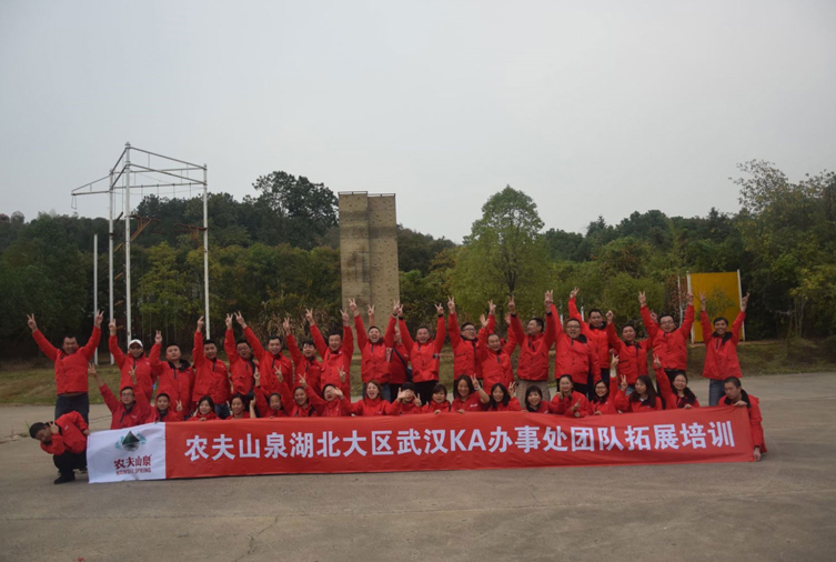1573702059534422.jpg 40人-古龍山莊-農(nóng)夫山泉湖北大區(qū)KA辦事處 副本.jpg