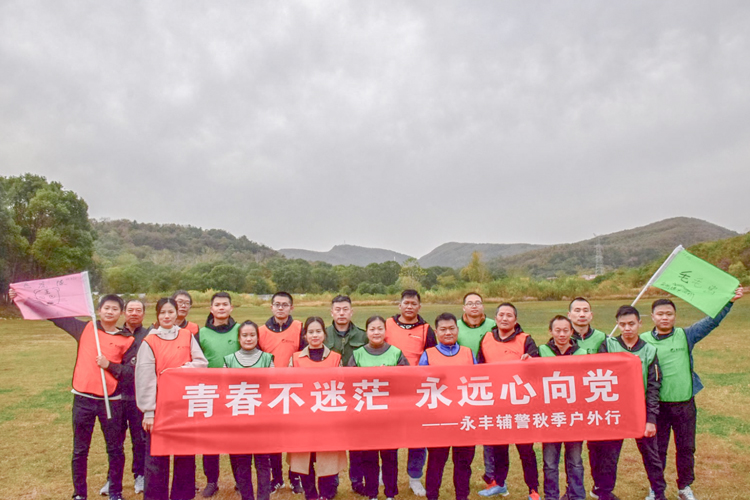 1574475220523643.jpg 18人-九真山-永豐派出所 副本.JPG