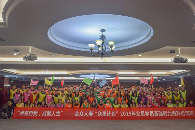 1575855531536886.jpg 100人-后官湖職工療養(yǎng)院-合眾人壽 副本.JPG