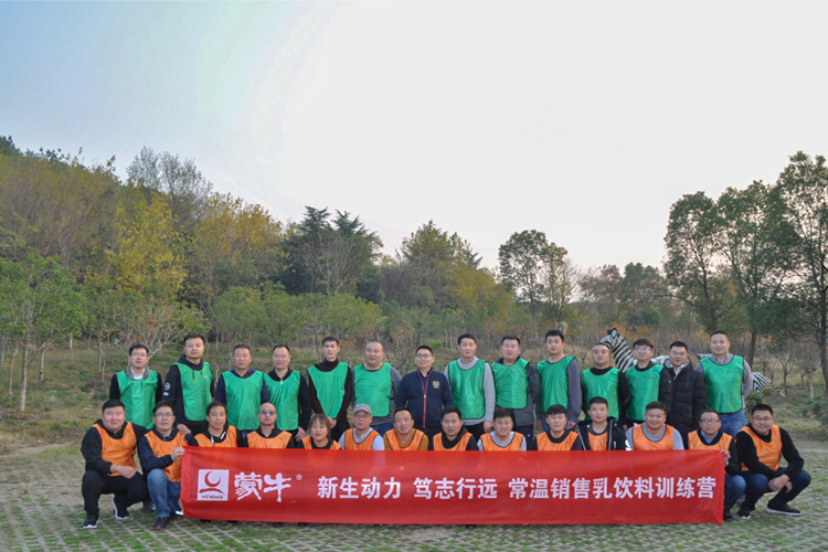 1575855638835163.jpg 40人-后官湖濕地公園-蒙牛集團(tuán) 副本.JPG